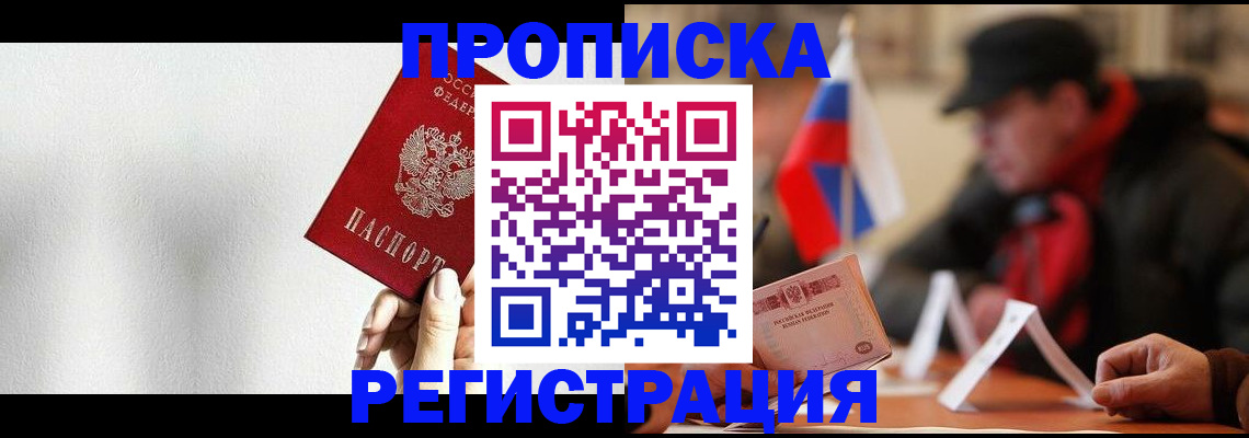 регистрация для дет. сада в Гусь-Хрустальном